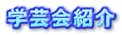w|Љ